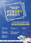 전북대학교