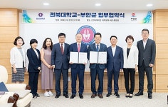 전북대학교 | 홍보실