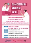 전북대학교 | 채정우