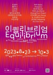 전북대학교 | 하윤수