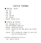 전북대학교 | 한하늘