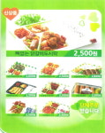 전북대학교 | 소비조합