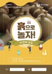 교육일정 - 의림지역사박물관