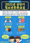 공지사항 게시판(상세보기)