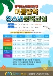 공지사항 게시판(상세보기)
