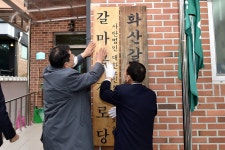 미디어갤러리 게시판(상세보기)