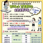 공지사항 게시판(상세보기)