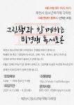 게시판 게시판(상세보기)