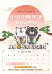 게시판 게시판(상세보기)