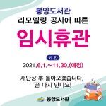 알림마당 게시판(상세보기)