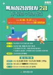 알림마당 게시판(상세보기)