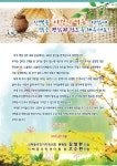 오늘의 뉴스 게시판(상세보기)