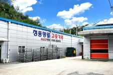 오늘의 뉴스 게시판(상세보기)