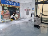 오늘의 뉴스 게시판(상세보기)