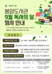 오늘의 뉴스 게시판(상세보기)