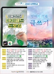 오늘의 뉴스 게시판(상세보기)