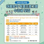오늘의뉴스 게시판(상세보기)