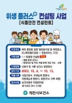오늘의 뉴스 게시판(상세보기)