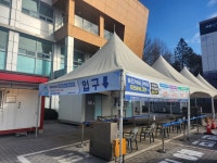 오늘의 뉴스 게시판(상세보기)