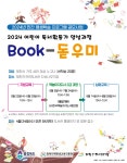 오늘의 뉴스 게시판(상세보기)