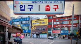 오늘의 뉴스 게시판(상세보기)