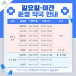 카드뉴스 게시판(상세보기)