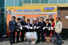 의정활동사진첩 게시판(상세보기)