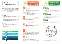 사진마당 게시판(상세보기)