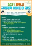 사진마당 게시판(상세보기)
