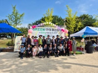 자연치유도시 제천 청전동에 오신것을 환영합니다.