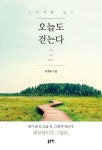 일반도서추천목록 게시판(목록)