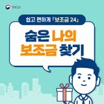공지사항 게시판(상세보기)