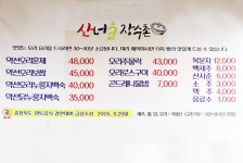 관광안내소 < 여행해설 < 여행서비스 < 머물고 싶은 자연치유도시 제천 머물고 싶은 자연치유도시 제천