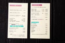 관광안내소 < 여행해설 < 여행서비스 < 머물고 싶은 자연치유도시 제천 머물고 싶은 자연치유도시 제천