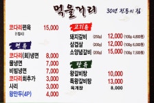 관광안내소 < 여행해설 < 여행서비스 < 머물고 싶은 자연치유도시 제천 머물고 싶은 자연치유도시 제천