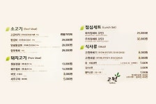 관광안내소 < 여행해설 < 여행서비스 < 머물고 싶은 자연치유도시 제천 머물고 싶은 자연치유도시 제천