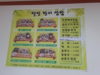 관광안내소 < 여행해설 < 여행서비스 < 머물고 싶은 자연치유도시 제천 머물고 싶은 자연치유도시 제천
