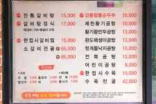 관광안내소 < 여행해설 < 여행서비스 < 머물고 싶은 자연치유도시 제천 머물고 싶은 자연치유도시 제천