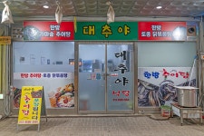 관광안내소 < 여행해설 < 여행서비스 < 머물고 싶은 자연치유도시 제천 머물고 싶은 자연치유도시 제천