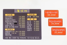 관광안내소 < 여행해설 < 여행서비스 < 머물고 싶은 자연치유도시 제천 머물고 싶은 자연치유도시 제천