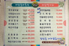 관광안내소 < 여행해설 < 여행서비스 < 머물고 싶은 자연치유도시 제천 머물고 싶은 자연치유도시 제천