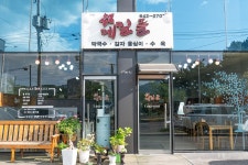 관광안내소 < 여행해설 < 여행서비스 < 머물고 싶은 자연치유도시 제천 머물고 싶은 자연치유도시 제천