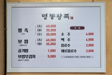 먹어보자! 제천맛집! < 미식 < 관광정보 < 머물고 싶은 자연치유도시 제천 머물고 싶은 자연치유도시 제천