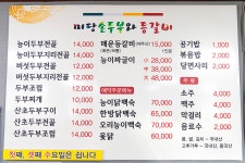 관광안내소 < 여행해설 < 여행서비스 < 머물고 싶은 자연치유도시 제천 머물고 싶은 자연치유도시 제천