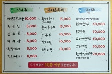 공전자연학교 < 자연/생태 < 관광정보 < 머물고 싶은 자연치유도시 제천 머물고 싶은 자연치유도시 제천