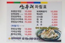 관광안내소 < 여행해설 < 여행서비스 < 머물고 싶은 자연치유도시 제천 머물고 싶은 자연치유도시 제천