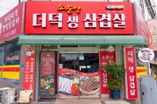 관광안내소 < 여행해설 < 여행서비스 < 머물고 싶은 자연치유도시 제천 머물고 싶은 자연치유도시 제천