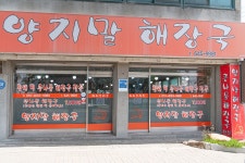 관광안내소 < 여행해설 < 여행서비스 < 머물고 싶은 자연치유도시 제천 머물고 싶은 자연치유도시 제천