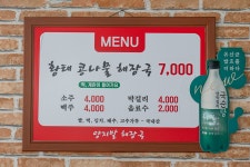 관광안내소 < 여행해설 < 여행서비스 < 머물고 싶은 자연치유도시 제천 머물고 싶은 자연치유도시 제천