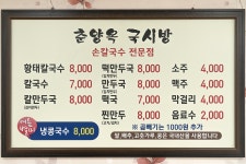 삼한의 초록길 < 자연/생태 < 관광정보 < 머물고 싶은 자연치유도시 제천 머물고 싶은 자연치유도시 제천
